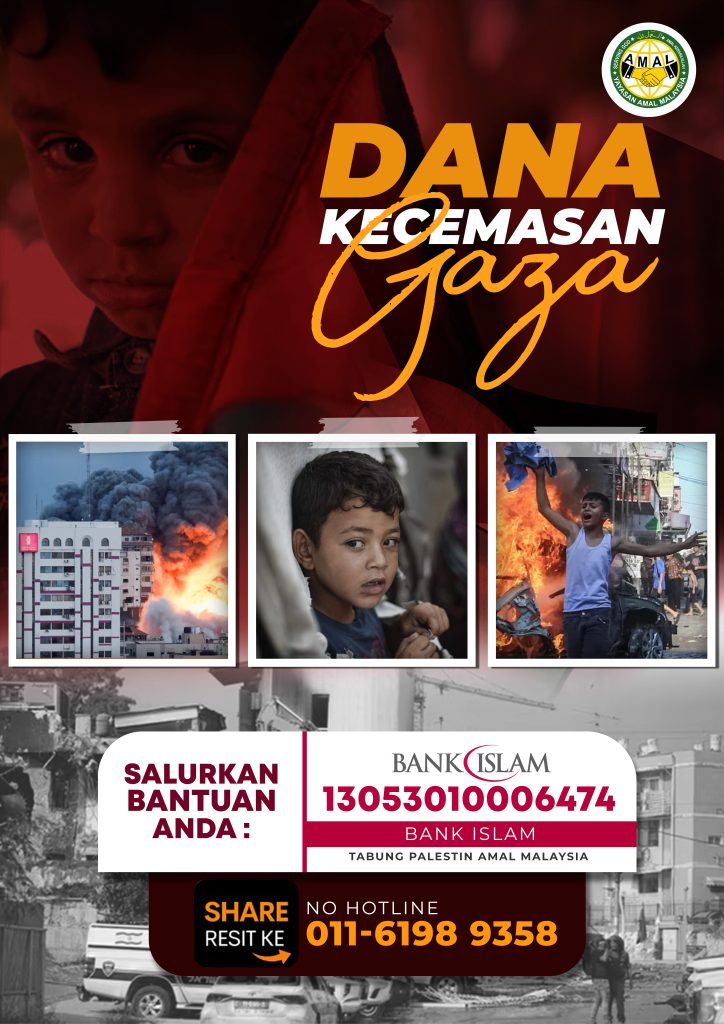 dana kecemasan buat palestin gaza